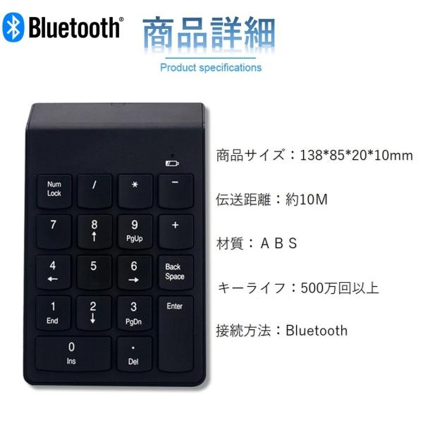 Bluetooth 新作商品 ブルートゥース テンキーボード 数字キーボード スマート ワイヤレス接続 テンキーパッド Iphone Ios Apple Windows 無線 Android