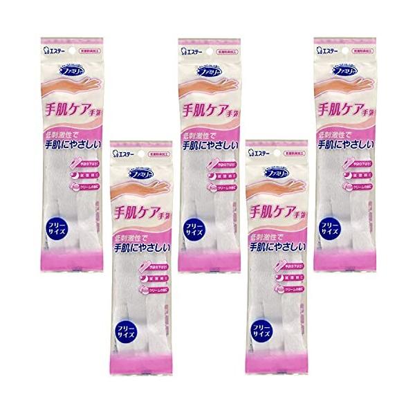 他サイト： ファミリー (まとめ買い) 手肌ケア手袋 綿 レーヨン フリーサイズ ホワイト×5個 下履き 就寝時の商品画像