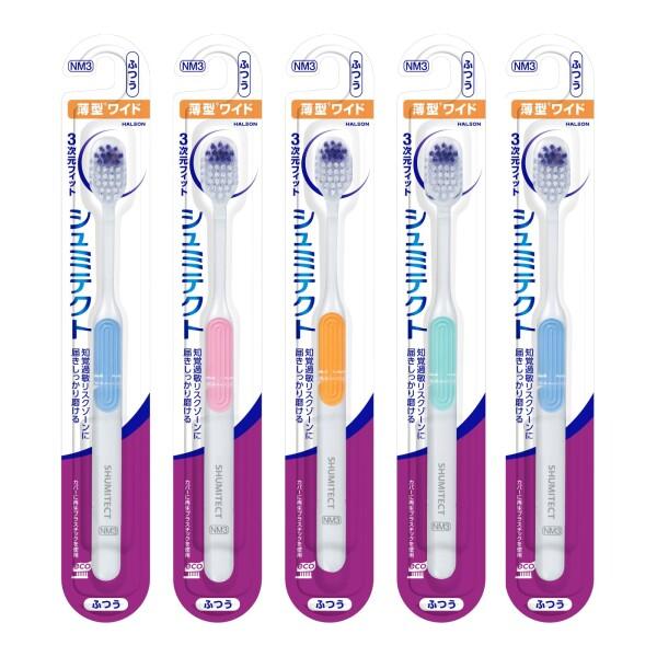 他サイト： シュミテクト やさしく歯周ケア3次元フィット 歯ブラシ 知覚過敏ケア 薄型ワイド (ふつう) 5本の商品画像