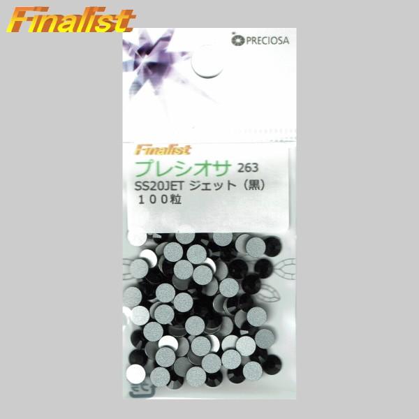 生産国：チェコカラー：JET(ジェット黒）スワロフスキー　SS20(4.7ミリ)のストーンです。プレシオサ正規代理店より仕入れております。ネコポスで発送。（他の商品との同送では宅配便）