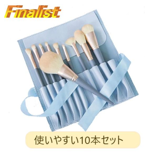 メイクブラシ10本セットは、ファンデーション・アイシャドウ・チークなどフルメイク対応の万能セット。柔らかく肌あたりの良い毛質で、粉含みも良くムラになりにくい設計です。社交ダンスや舞台メイクにも対応し、発色を均一に整えます。持ち運びやすいポー...