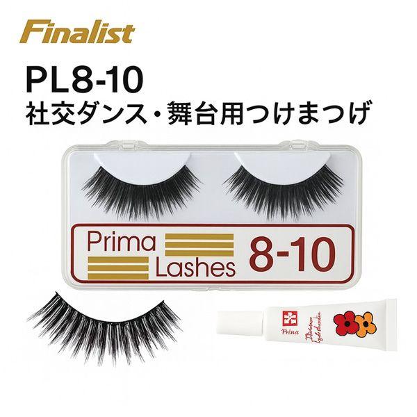プリマ・ラッシュ No.8-10 黒は、社交ダンスやステージショーで華やかさを引き立てるナチュラルロングタイプ。毛丈約15mmの繊細なファイバーが自然なボリュームと立体感を演出します。プリマ粧業によるインドネシア製で品質が安定。軽量で装着感...