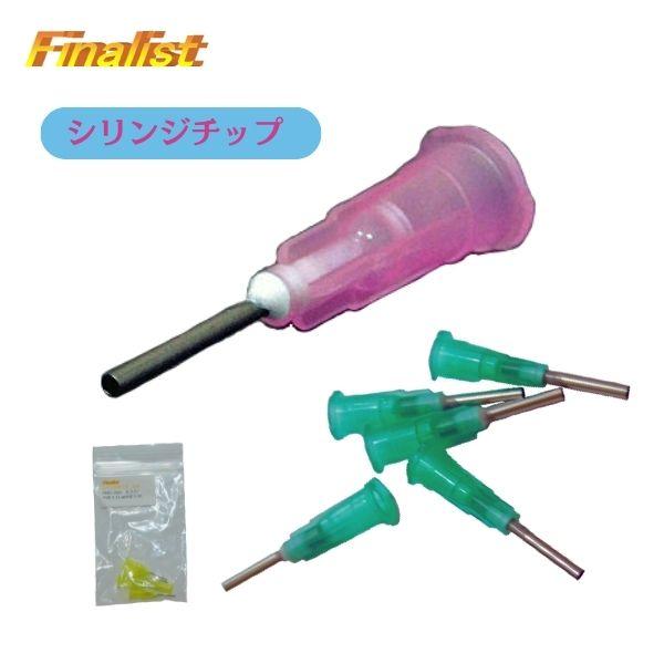 E6000などの接着剤を正確に塗布できるディスペンサーチップ5本セット。ラインストーン貼り付け、ネイルアート、衣装デコレーション、アクセサリー制作などに最適です。6種類のサイズから用途に合わせて選べ、細部までムラなく接着剤を塗布可能。軽量で...