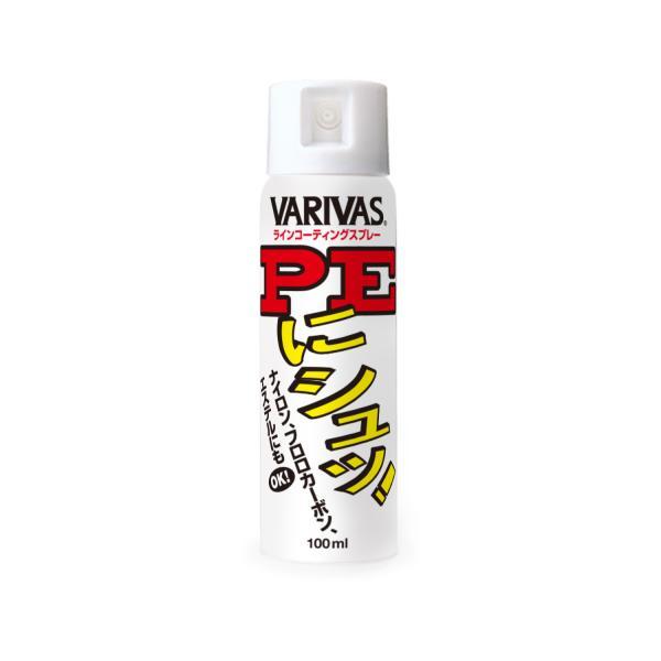 VARIVAS（バリバス） PEにシュッ! : FIND - 通販 - Yahoo!ショッピング