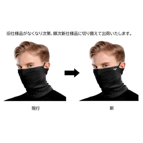 NAROO MASK ナルーマスク X1 夏用スポーツマスク ブラック : FIND