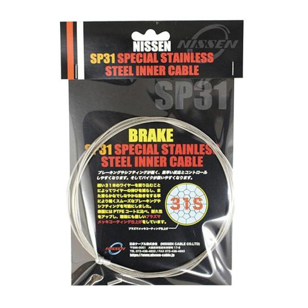 ■タイプ：ブレーキ用■適応：シマノロード■長さ：2000mm（リア用）■1本からの販売です。柔軟性通常のインナーケーブルは19本の素線を撚り合わせて構成されていますが、こちらの商品は31本の素線から構成されています。そのため従来品よりもしな...