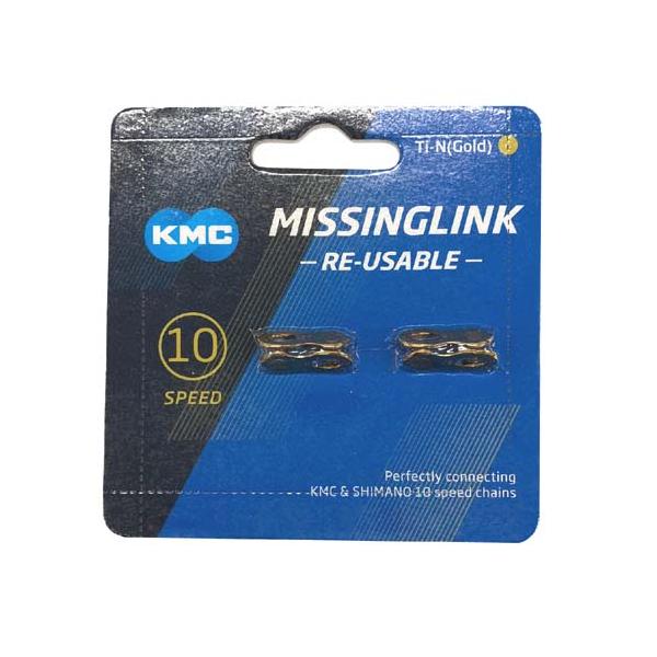 KMC 2セット(2リンク) 10S ミッシングリンク CL559R TI-GD KMC（車） ケーエムシー ミッシングリンク CL559R 2セット SRAM