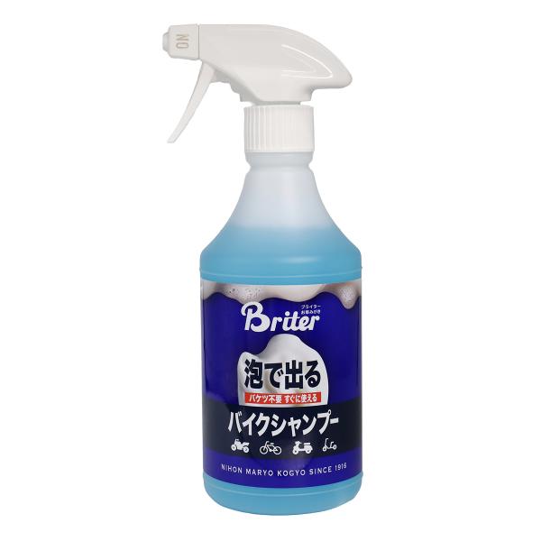 日本磨料工業 Briter ブライター 53930 泡で出るバイクシャンプー 500ml