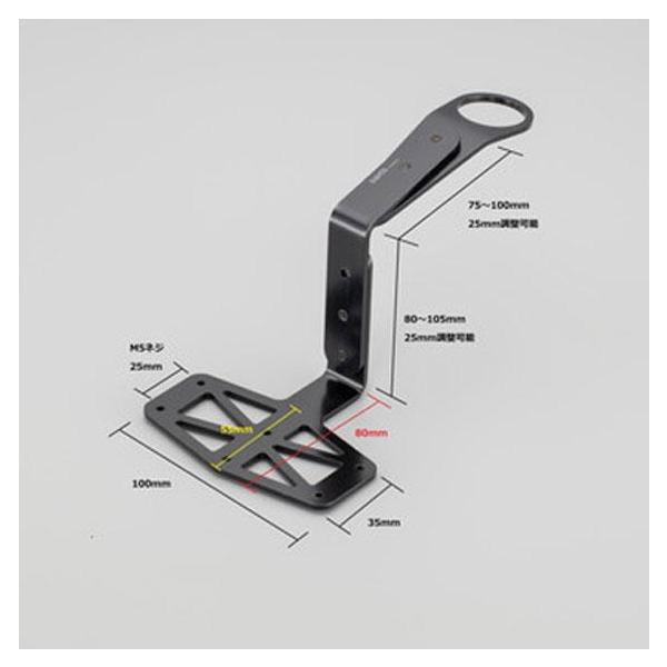 ■商品紹介・フロントバックが垂れ下がってタイヤに当たってしまうのを防ぐためのサポーター。・FBS-2は、コラム側取付金具の角度がより深くなっています。・既存のFBS-1よりもステムからの突き出し幅が狭く、上下幅が広くなったため、ステムの短い...