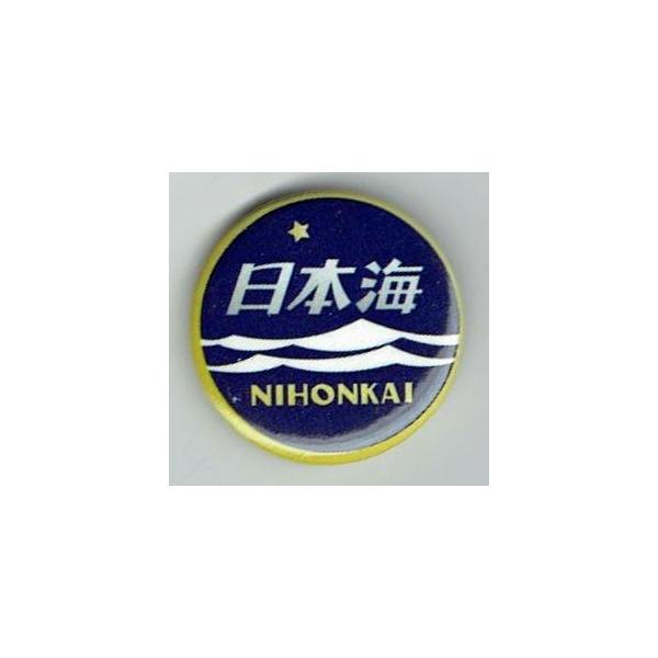 缶バッジ（日本海ヘッドマーク） : FIND Corp. - 通販 - Yahoo