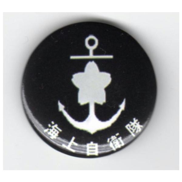 お子様から大人向けまで多ジャンルに渡り、豊富な柄を取り揃えています。  税込１００円均一のお手頃価格！！