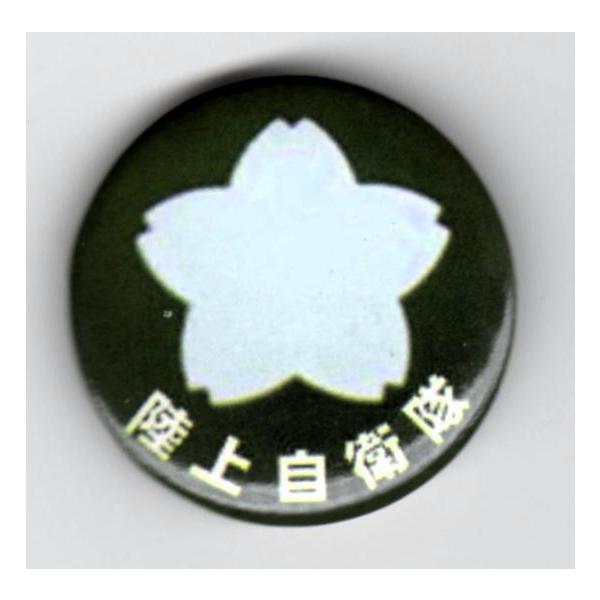 お子様から大人向けまで多ジャンルに渡り、豊富な柄を取り揃えています。  税込１００円均一のお手頃価格！！