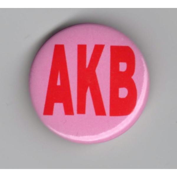 缶バッジ（AKB） : FIND Corp. - 通販 - Yahoo!ショッピング