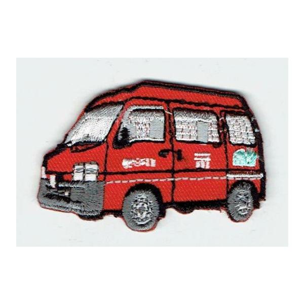 刺繍アイロンワッペン 郵便車 Fwc 051 Find Corp 通販 Yahoo ショッピング