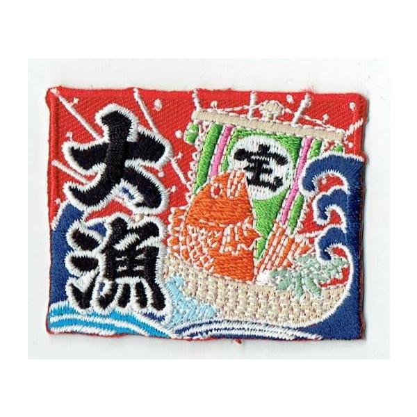 お子様から大人向けまで多ジャンルに渡り、豊富な柄を取り揃えています。  税込２００円均一のお手頃価格！！