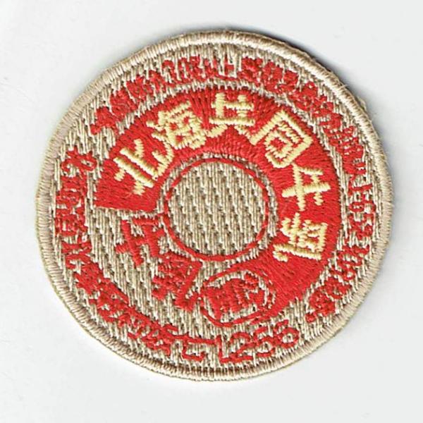 find-store_fwi-324