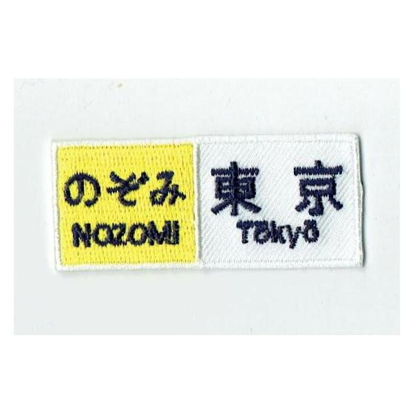 find-store_fwsi-021
