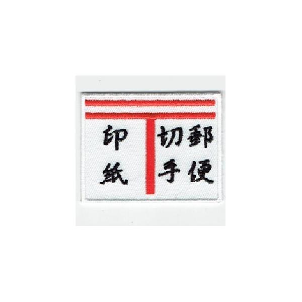 find-store_fwsi-086