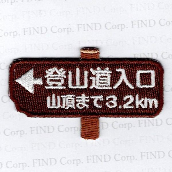 KAORI  アイロンワッペン 刺繍アイロンワッペン（ツタンカーメン） : FIND Corp. - 通販
