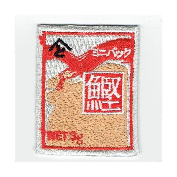 刺繍アイロンワッペン（かつおパック）