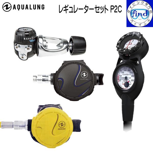 重器材セット レギュレーターセットP2C タイタンレギュ オクトパスカリプソ プレシス2ゲージコンパス ダイビング BCホース別売り AQUALUNG アクアラング