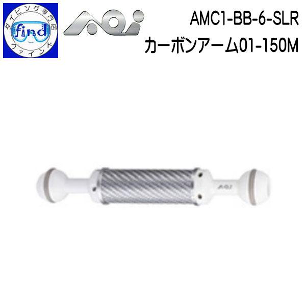 AOI エーオーアイ 40427 AOI-AMC1-BB-12-SLR カーボンアーム01-300M