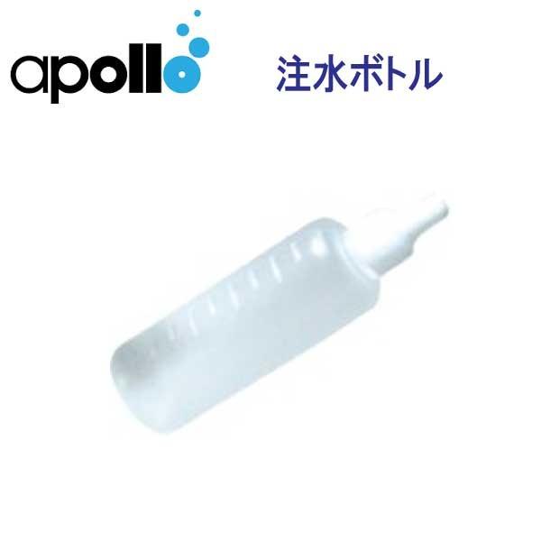 apollo】バイオフィルター