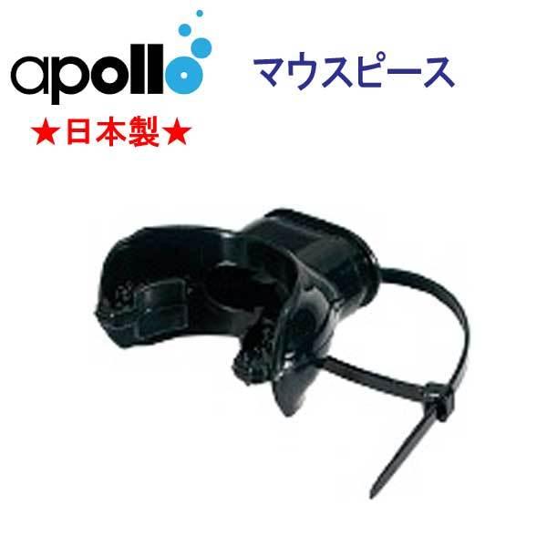 A| apollo BIO }EXs[X ubNVR M[^[ pp[c