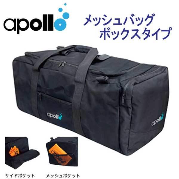 �A�|�� apollo ���b�V���o�b�O �{�b�N�X�^�C�v ��^�̊�ނ��X���[�Y ���[�ł��鍂�@�\�o�b�O �����{����