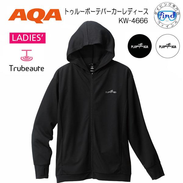 AQA セール トゥルーボーテパーカーレディース 女性用 UVカット KW  