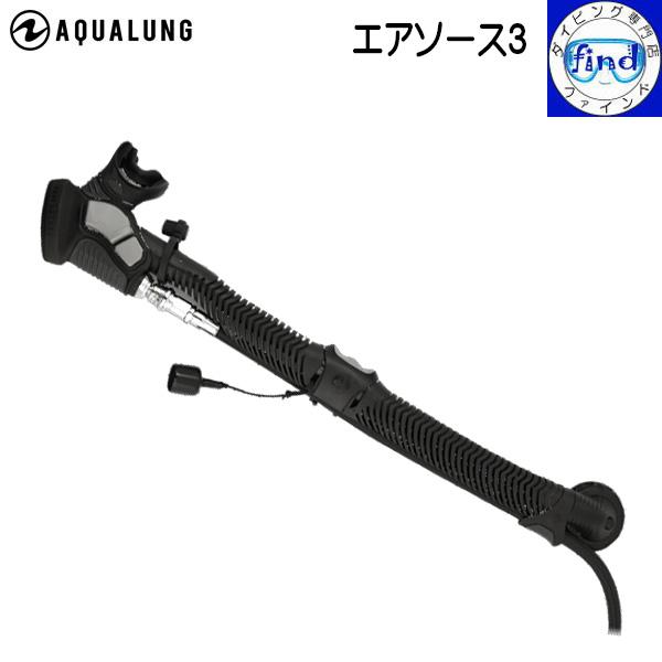 AQUALUNG ダイビング オクトパス エアソース3 オクトパスと AQUALUNG ダイビング オクトパス エアソース3 オクトパスと