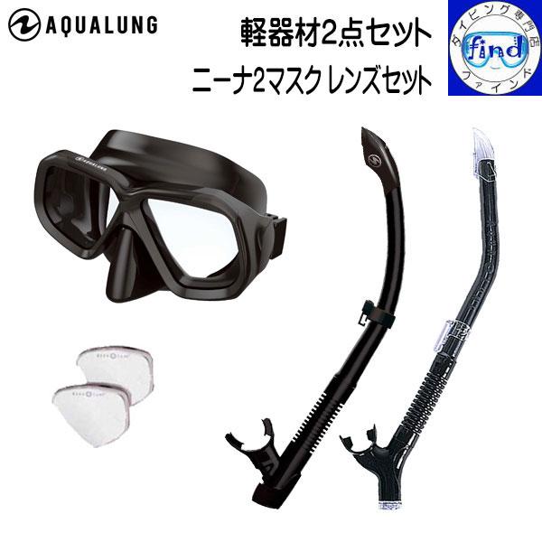 ダイビング軽器材(夏、冬用)