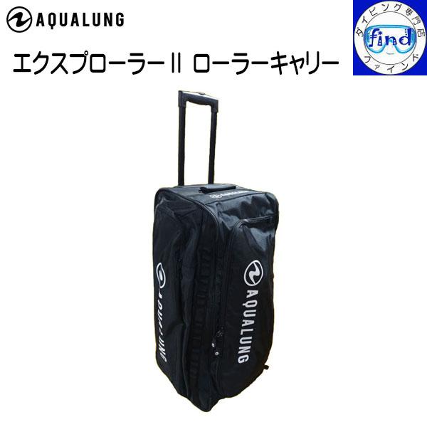 AQUALUNG 販売終了 優良配送 アクアラング キャスターバッグ AQUALUNG 販売終了 優良配送 アクアラング キャスターバッグ