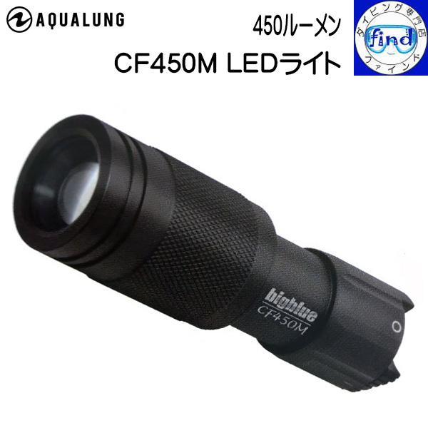 アクアラングLEDライト 楽天市場】販売終了 Aqualung アクアラング シーフレアーパック