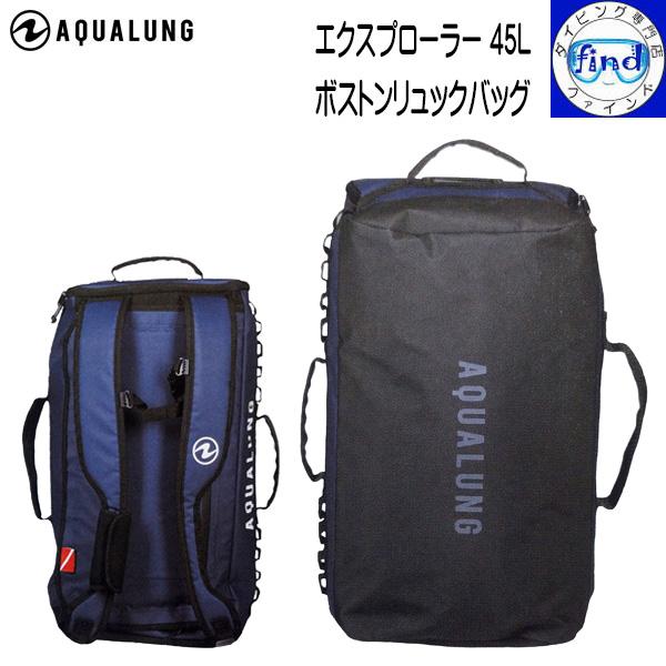 エクスプローラー45Lボストンリュックバッグ【特　徴】・機内持込バッグとして完璧なサイズ、大切なギアを移動中も手元に置けます。・パッド入りの調節可能なショルダーストラップ付きで楽に快適に持ち運べてストレスフリー。・大事なギアを安全に収納でき...