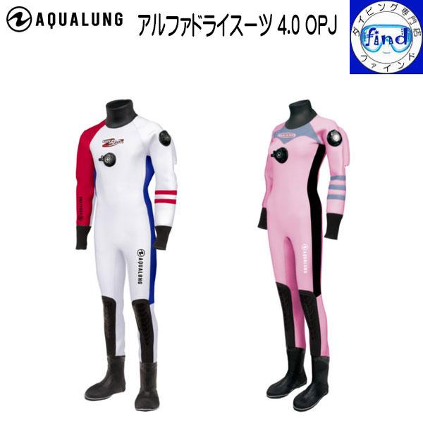 AQUALUNG ドライスーツ アクアラング アルファドライスーツ4.0 AQUALUNG ドライスーツ アクアラング アルファドライスーツ4.0