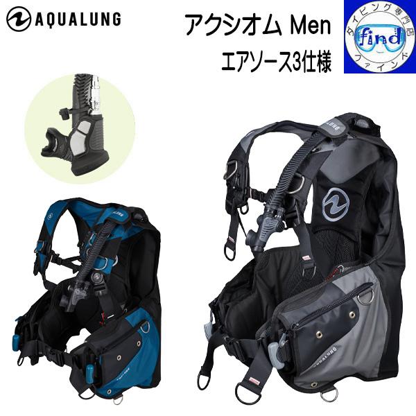 【ダイビング器材】AQUA LUNG アクシオムi3 レバー式インフレーター男性向け アクアラング Axiom i3+ アクシオム