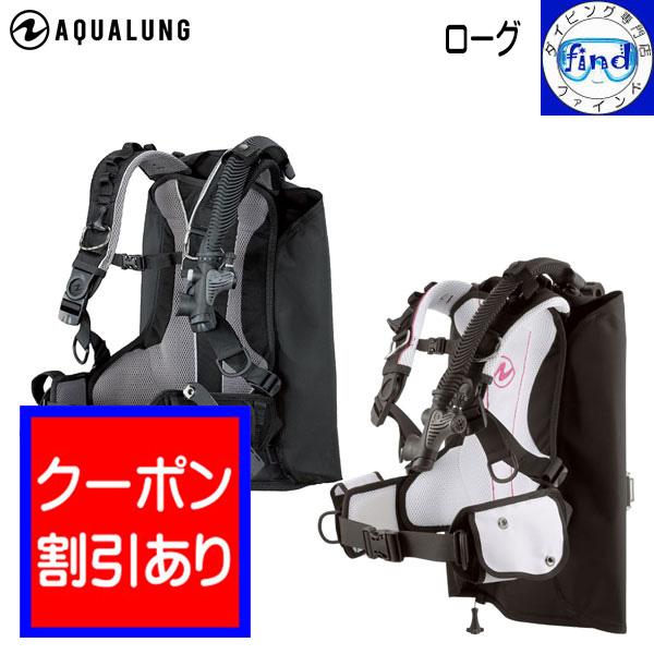 AQUALUNG クーポンあり アクアラング ローグ Rogue バック AQUALUNG クーポンあり アクアラング ローグ Rogue バック