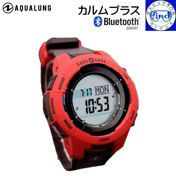 販売終了 期間限定NEWカラー カルムプラス RED/BK/BK ダイブ 