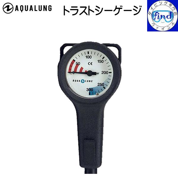 AQUALUNG（アクアラング） 残圧計 トラストシーゲージ シングルゲージ