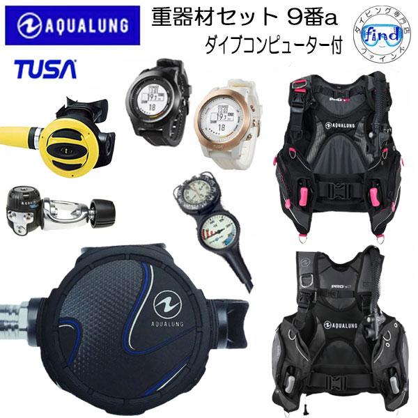 Aqua Lung - ダイビング重機材 アクアラング  BCD 楽天市場】BCD アクアラング AQUALUNG オムニ OMNI 本体