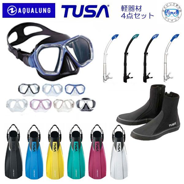 AQUALUNG（アクアラング） ダイビング 軽器材 4点セット ニーナマスク