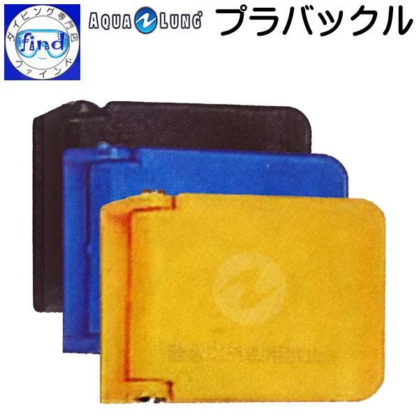 AQUALUNG ANAO vobN EFCgxgpobN  vX`bN 50mm@EFCgxg(ʔ)p _CrO