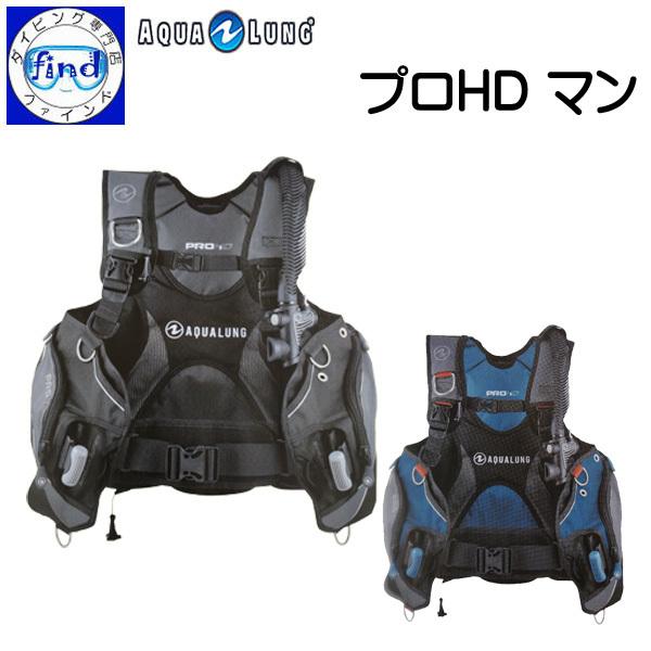 AQUALUNG プロHDマン スキューバダイビング BCD アクアラング AQUALUNG プロHDマン スキューバダイビング BCD アクアラング