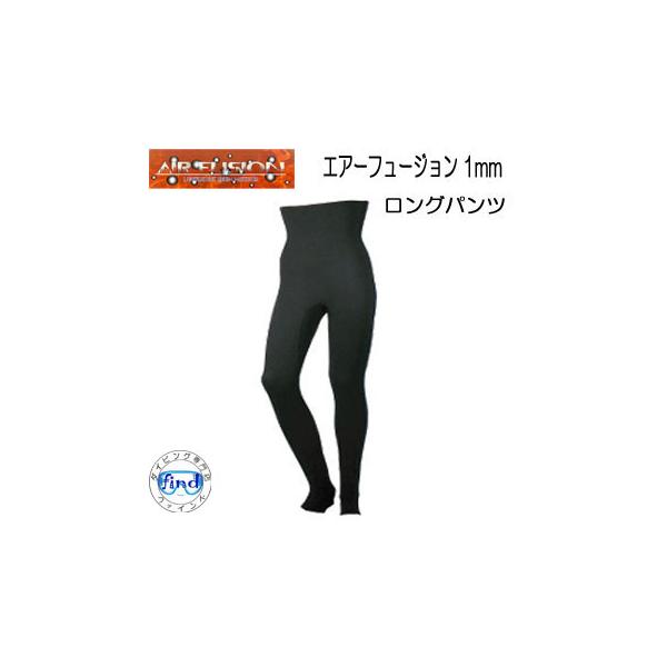 1mm厚で保温性が非常に高く、インナーに適した加工でストレスのない着心地です。保温性と柔軟性に優れた独立発砲クロロプレーンゴムの肌側に中空糸素材で伸縮性に優れたAIRFUSION 起毛ジャージを使用し、また表面側にはナイロン2WAYストレッ...