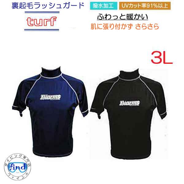 Biarms ターフ ラッシュガード半袖 メンズ Lllサイズ 保温インナー マリンスポーツ 紫外線対策 防寒 Buyee Buyee Japanese Proxy Service Buy From Japan Bot Online