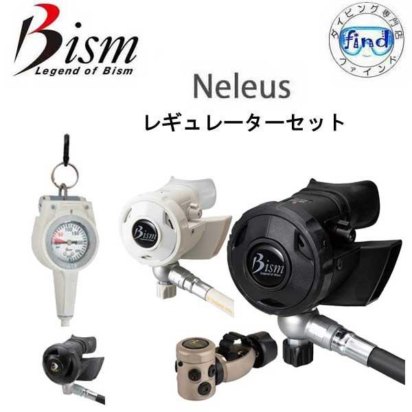 Bism レギュレーター オクト ゲージ セット 24番R ビーイズム Bism レギュレーター オクト ゲージ セット 24番R ビーイズム
