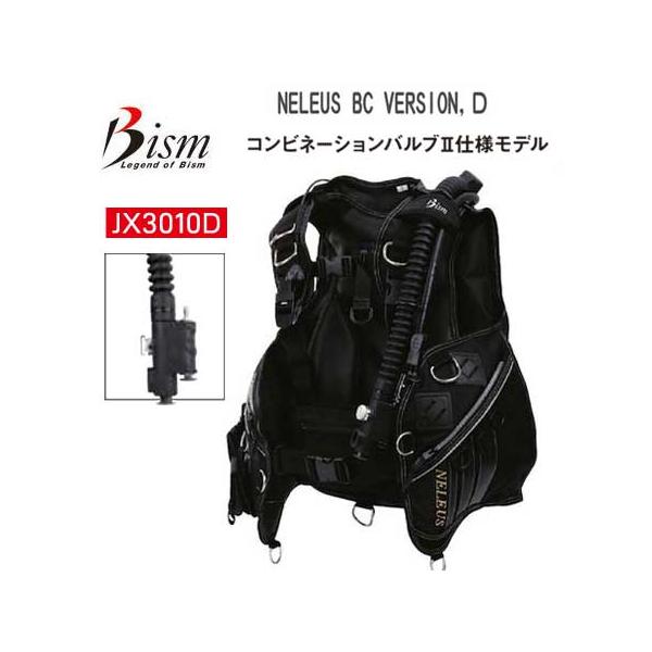 �|�C���g10�{ ����Z�b�g Bism �r�[�C�Y�� �_�C�r���O �d��� �Z�b�g28�� �l���E�XBCD JX3010D  Ti�O�����h�l���E�X Ver.J RX4100 SS4300 GK2410�@���� ���i�摜1