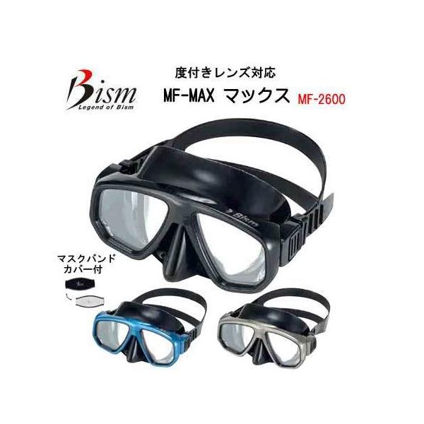 Bism r[CY _CrO }XN MAX }bNX MF2600@ }XN@MF-MAX }XNohJo[t@eʐ݌v @2@xtYΉ