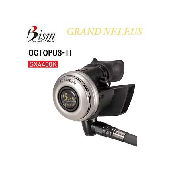 Bism ビーイズム ネレウスオクトパス-Ti SX4400K チタン製 Bism ビーイズム ネレウスオクトパス-Ti SX4400K チタン製